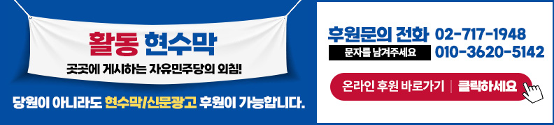 배너