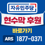 배너