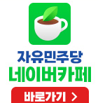 배너