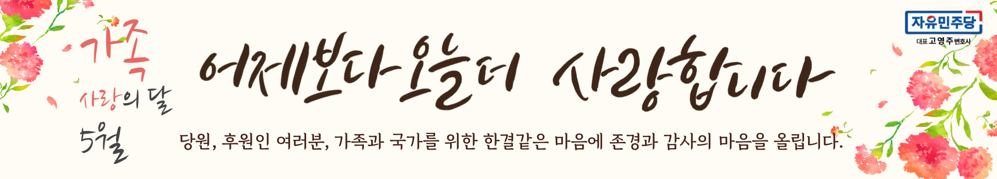 배너