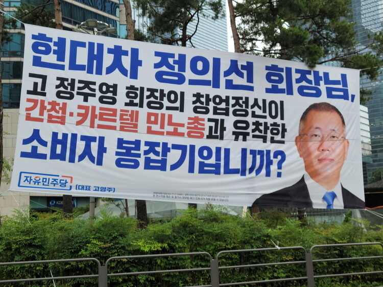 <strong>[강남역 사거리 7,8번 출구 사이]</strong>