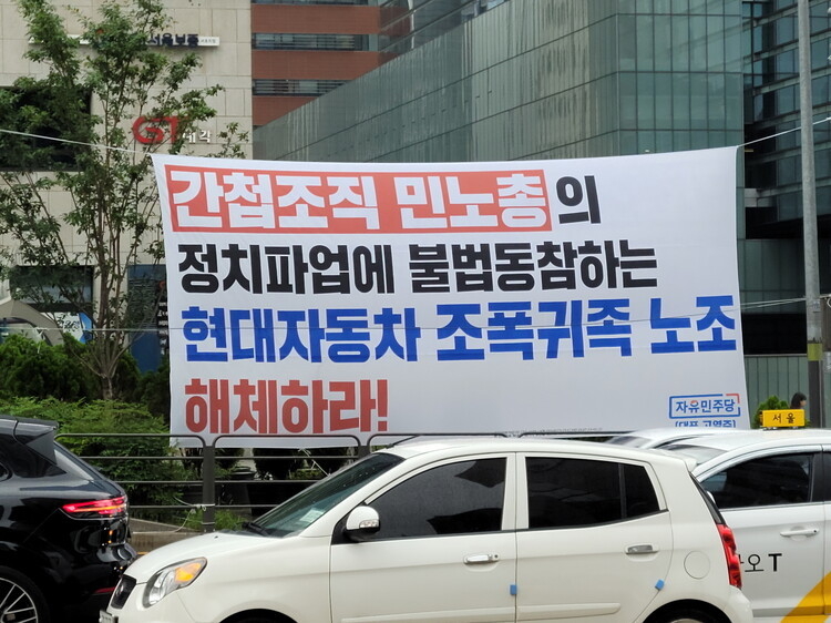 <strong>[강남역 사거리 7번 출구 앞]</strong>