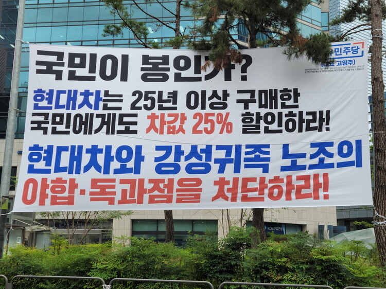 <strong>[강남역 사거리 8번 출구 앞]</strong>