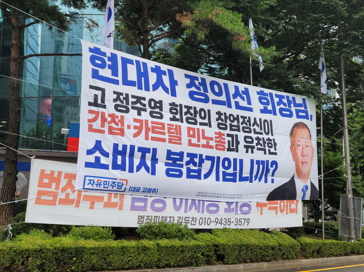 <strong>[강남역 2번 출구 앞]</strong>