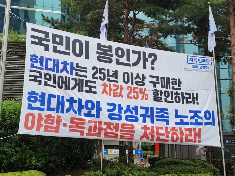 <strong>[강남역 사거리 1,2번 출구 사이]</strong>