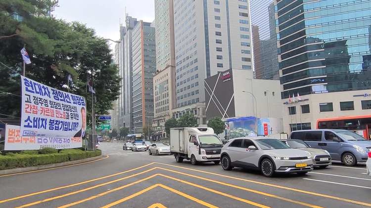 <strong>[강남역 사거리 양재역 방향 강남대로]</strong>