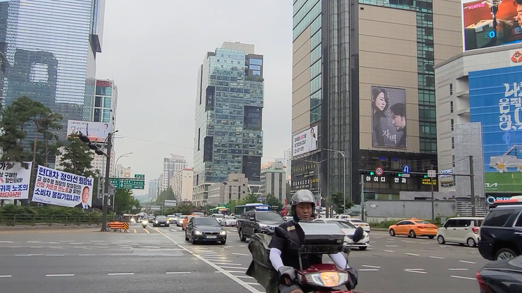 <strong>[강남사거리 반포터미널 방향 서초대로]</strong>