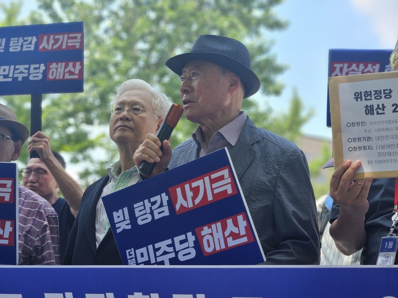 이재춘 위헌정당해산운동본부 상임대표가 기자회견에서 발언을 하고 있다.