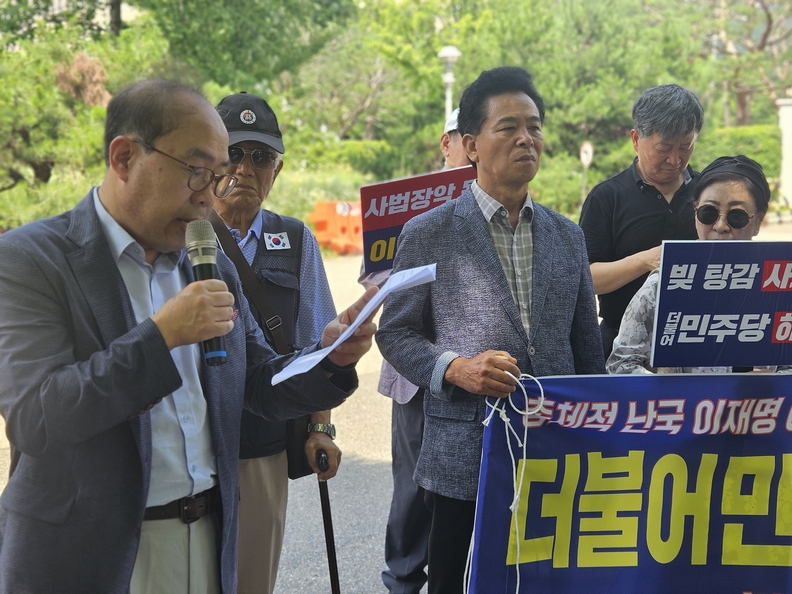 조형곤 대한민국원로회의 사무총장이 더불어민주당 해산 청원서를 전달하는 기자회견에 사회를 맡아 진행하고 있다.