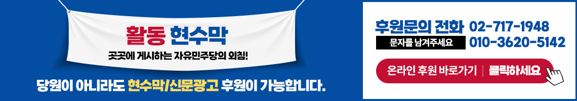 배너