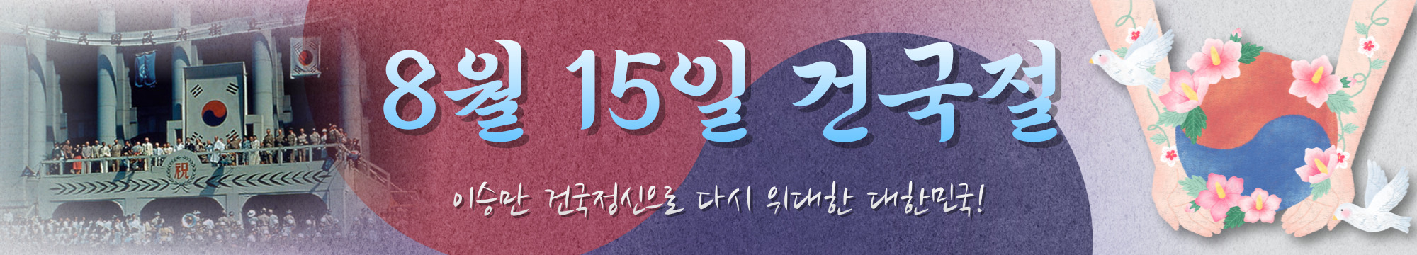 배너
