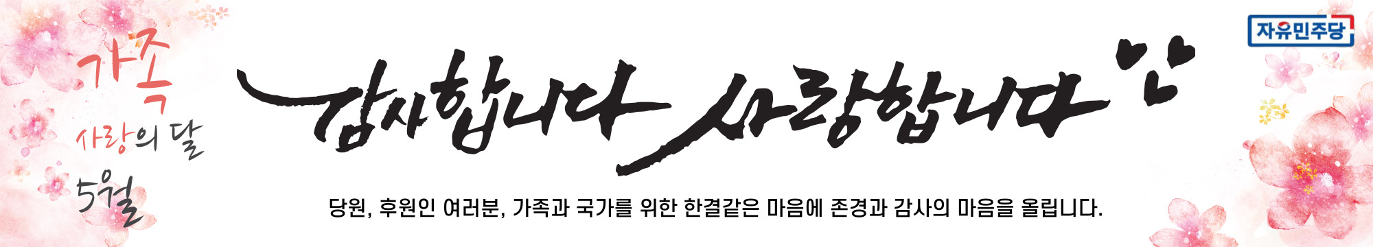 배너
