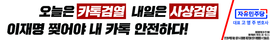 배너