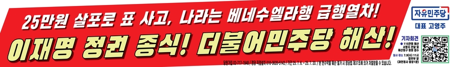 배너