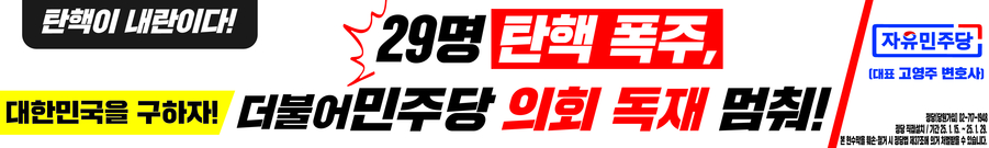 배너