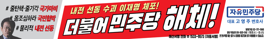 배너