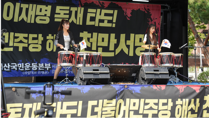 이재명 독재 정권을 종식하자!! 여의도 국회 앞에서 타오른 천만 서명의 불길!!