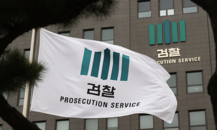 [성명] 범죄자에게 '7400억 돈잔치' 벌여 준 검찰과 이재명 정권은 대장동 공범이다