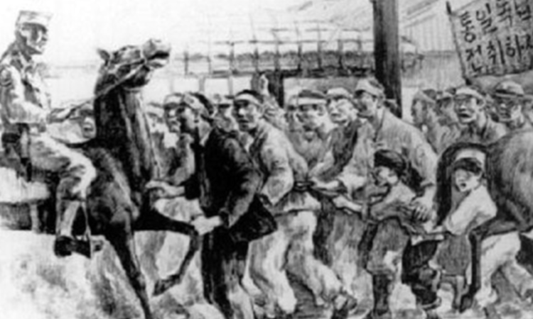 [성명] 남로당 잎잡이를 자처하는 이재명, 대한민국 대통령직에서 물러나라!