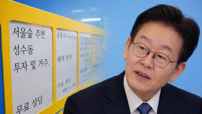 [성명] 다주택자 '마귀’?…부동산 시장은 혁명 재판장이 아니다!