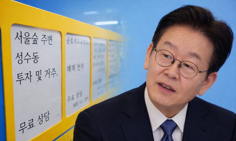 [성명] 다주택자 '마귀’?…부동산 시장은 혁명 재판장이 아니다!