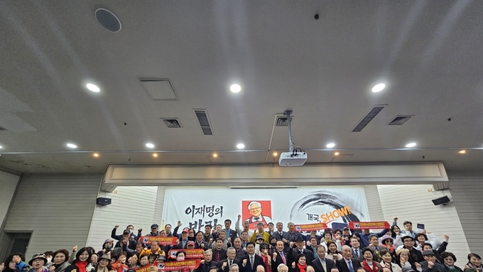 [보도자료] 윤석열 내란 판결 직후 열린 『이재명의 반란』 출판기념회…"권력에 부역하는 불법한 판결, 국민은 승복하지 않는다"