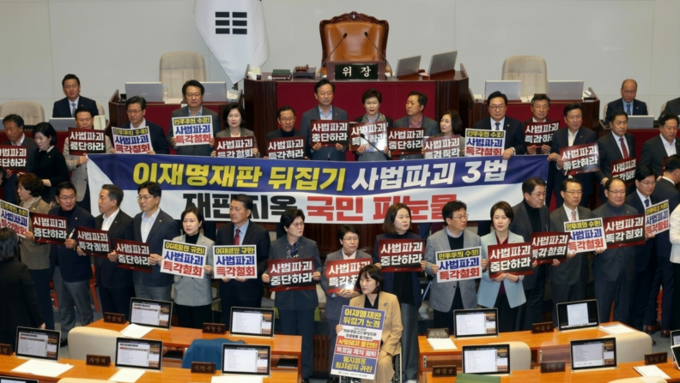 [성명] 재판소원제는 사법질서의 붕괴, 판사 처벌법은 히틀러식 사법 장악…즉각 폐기하라